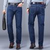 Autumn and Winter Models of Jeans Male Middle-aged Loose Straight Long Trousers Elastic Waist Dad Casual Men's Trousers