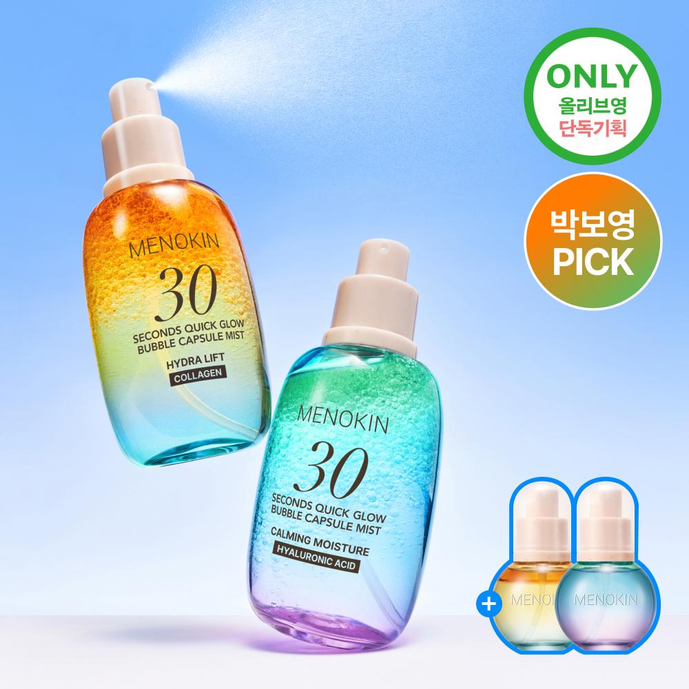 Menokin [   Pick       ] Quick Glow Bubble Capsule Mist 30sec Calming Moisture  
