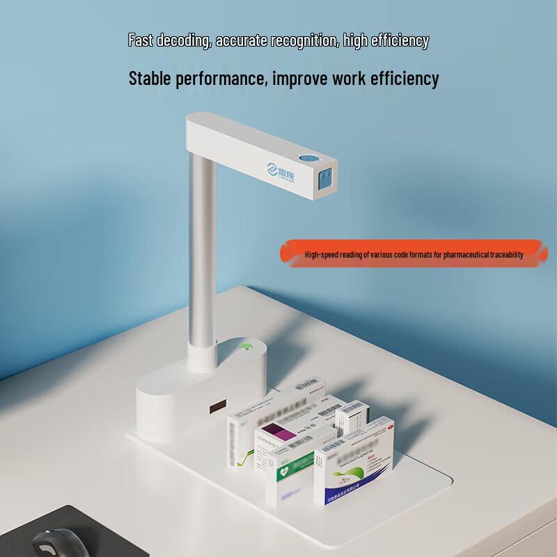 LAEXAN ZH Q5 Drug Traceability Scanner CN plug (adapter included)