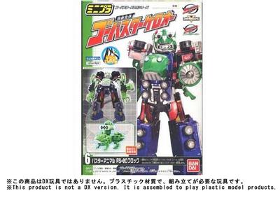 Bandai Minipla Tokumei Sentai Специальная миссия Объединенный Бастер Животное Лягушка Go-Busters Go-Buster Кэро-О (Отдельный предмет) FS-00