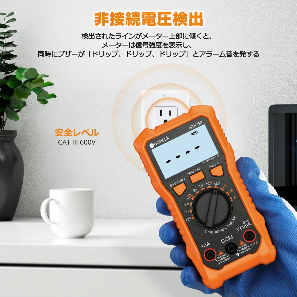 Neoteck Digital 2000 Поддерживает Duty NCV Авто Ручной Хранение Включена Японская Инструкция Мультиметр, Отсчеты, Напряжение AC/DC, Ток AC/DC,