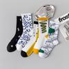 5 Pairs of Basketball Socks Summer Sweat Male Teenagers Cotton Anti-odour Sports Mid-calf Tide Socks Junior High School Students Long Socks