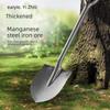 Yizhili Heavy-Duty Manganese Steel Engineer & Agricultural Shovel