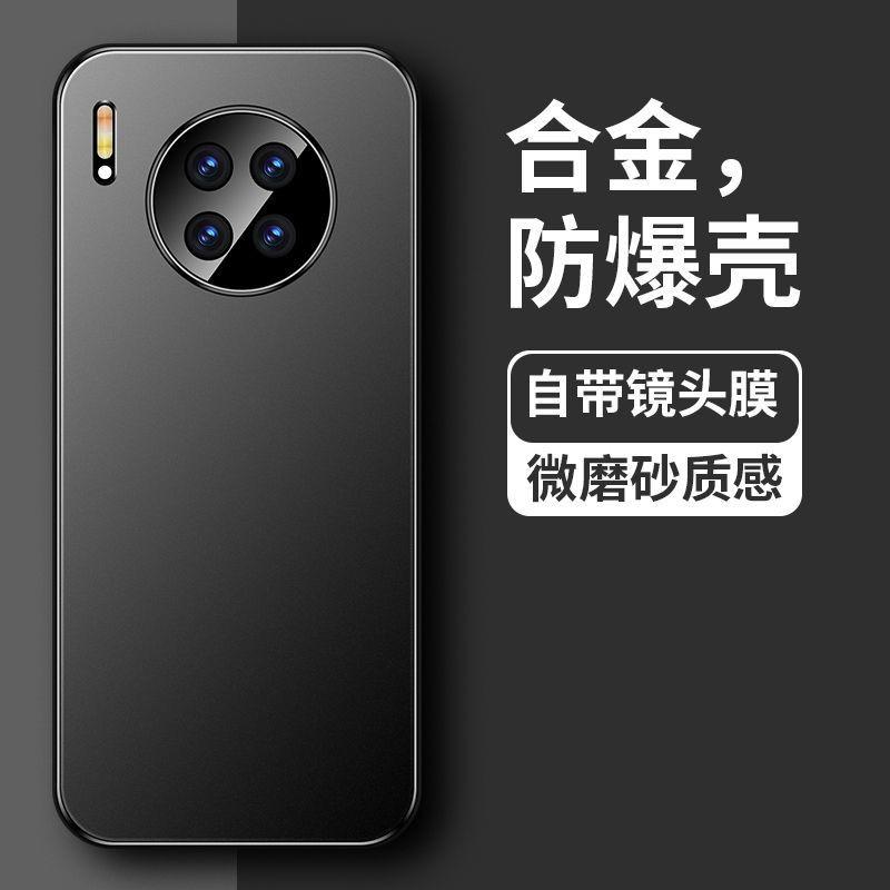 360 Degree Rotating Stand Phone Case Mate 30 Pro With Built-in Camera Lens Protector Alloy Back Cover Anti-Slip