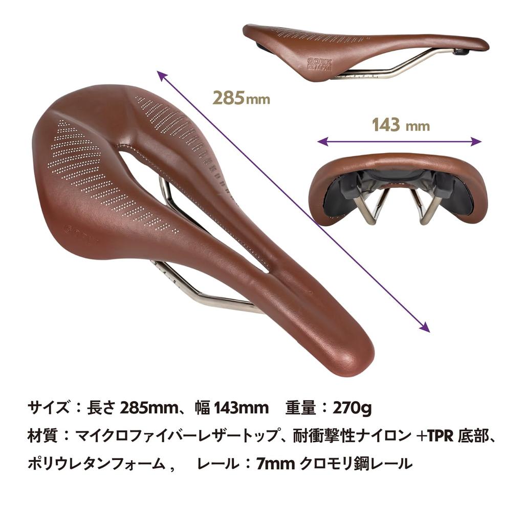 GORIX Седло Велосипед Винтажное Седло Коричневое Кросс Байк Шоссейный Велосипед Садору Мини Вело Седло Замена Стильная Кастомизация (GX-1008)