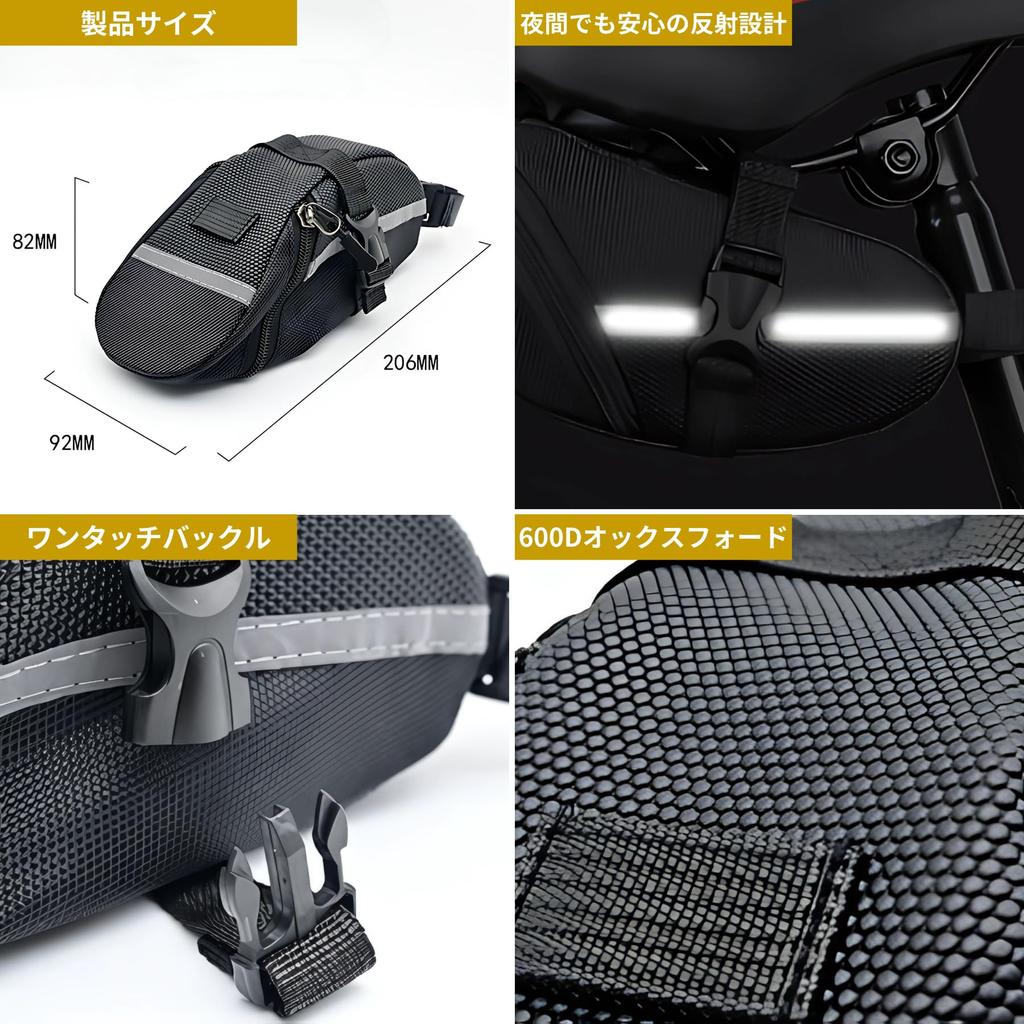 Mellbo Saddle Bike Road Seat 3D Large Long Distance Reflective X X Cm Bag, Bag, Bicycle, Bike, Bag, Structure, Shockproof, Slim, Capacity, Ride,