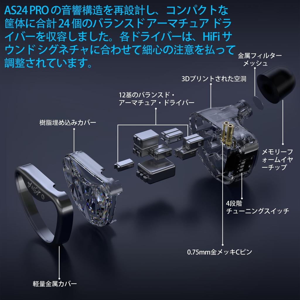 Наушники KZ AS24 PRO Проводные наушники HIFI Наушники Проводные 24BA Драйвер 3D Печать Полнодиапазонные HIFI Наушники Новый Дизайн Популярный Музыкальный Монитор