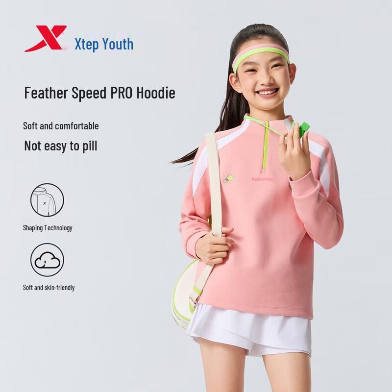 Xtep Children's Feather Speed Pro Badminton-Themed Cardigan Sweatshirt