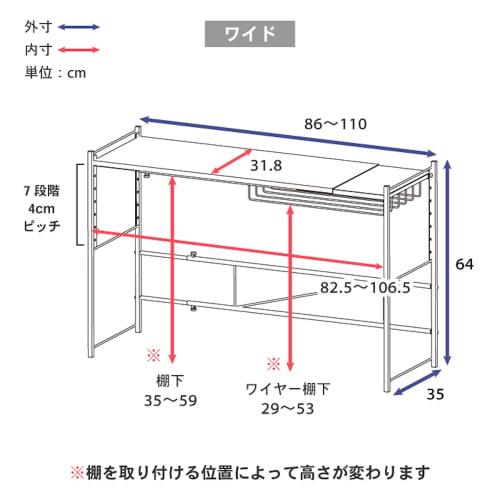 Kawaguchi Kouki Stainless Steel Shelf, Expandable, Sliding, Range, Counter, Rack, Tsubame-Sanjo (1 Wide Shelf), Appliance Storage, Made in Japan, Prod