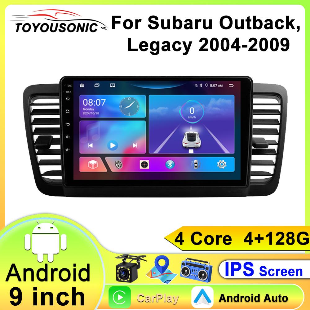 Для Subaru Outback, Legacy 2004-2009 Навигация GPS Android Автомагнитола Мультимедийный Плеер Стерео wifi+4G Carplay Авто Видео