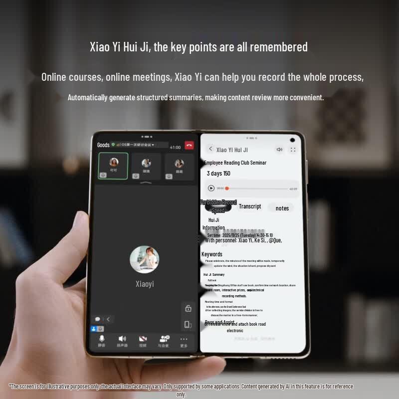 Huawei Складной смартфон Mate X7 Коллекционное издание (Китайская версия)