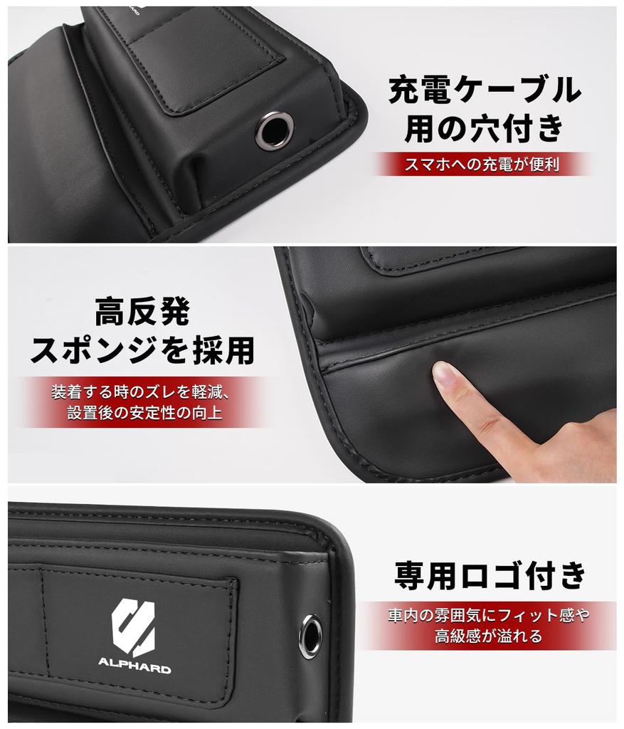 Gap Storage ALPHARD Exclusive Seat Side Compatible with 20 30 and 40 Series Large Capacity Small Item Drop Car Convenient PU Seat Passenger Logo Fits