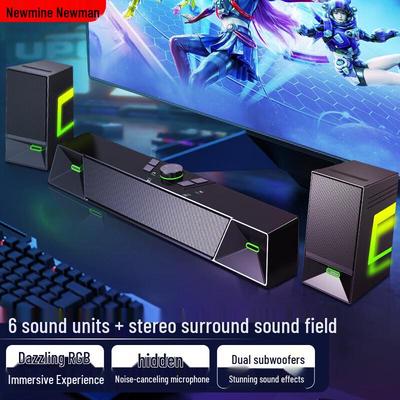 Игровая компьютерная акустика Newmine V6 RGB, вилка CN (адаптер в комплекте)