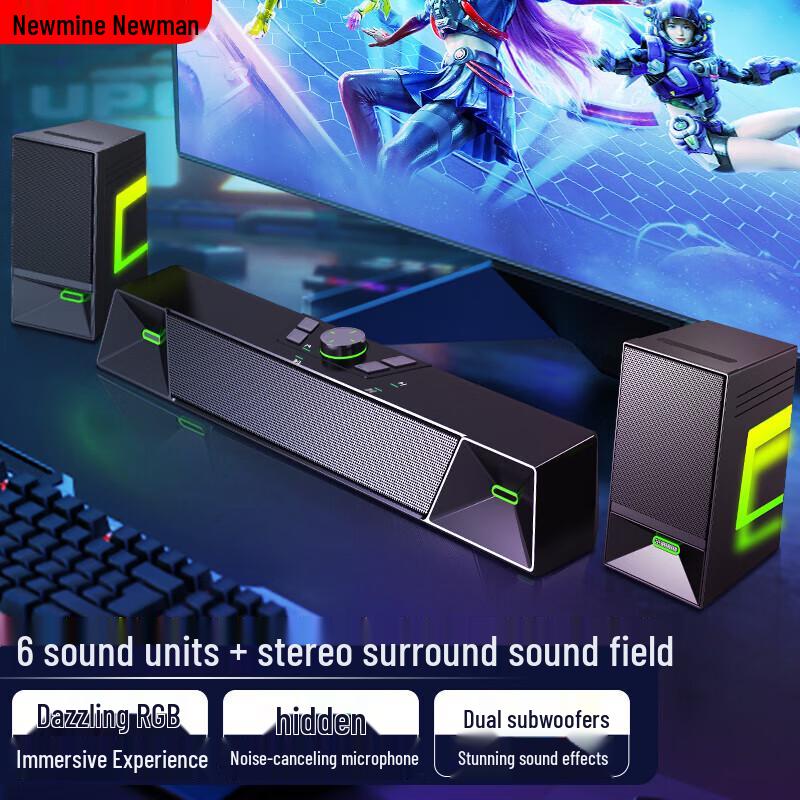 Игровые компьютерные колонки Newman V6 RGB, штекер CN (адаптер в комплекте) (Китайская версия)