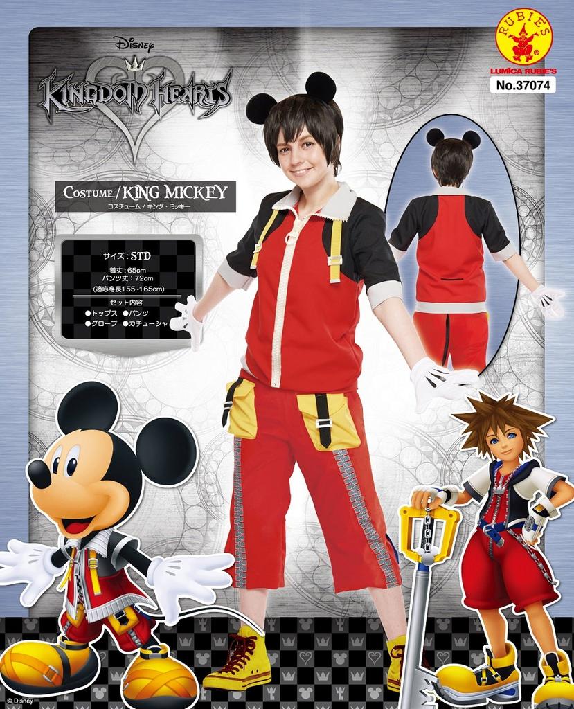 Disney Kingdom Hearts Mickey Mouse Costume for Women 155cm-165cm