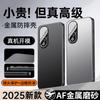 Применимо к чехлу для мобильного телефона Honor 11 Pro, новый, из алюминиевого сплава, матовый, с интегрированной линзой, всесторонний, противоударный, для мужчин