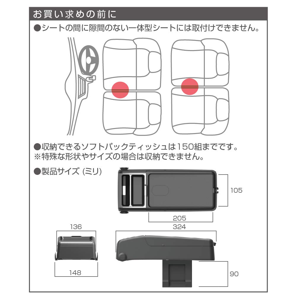 Seikosangyo EE-38 EXEA Console Tray, Car Storage Supplies, Black