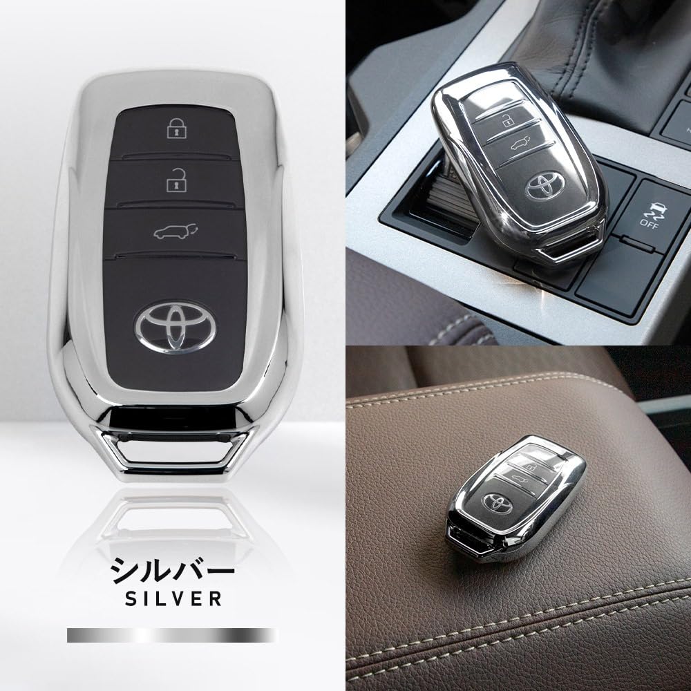 Ваш TPU чехол для смарт-ключа для автомобилей Toyota [Серебристый] Ключ