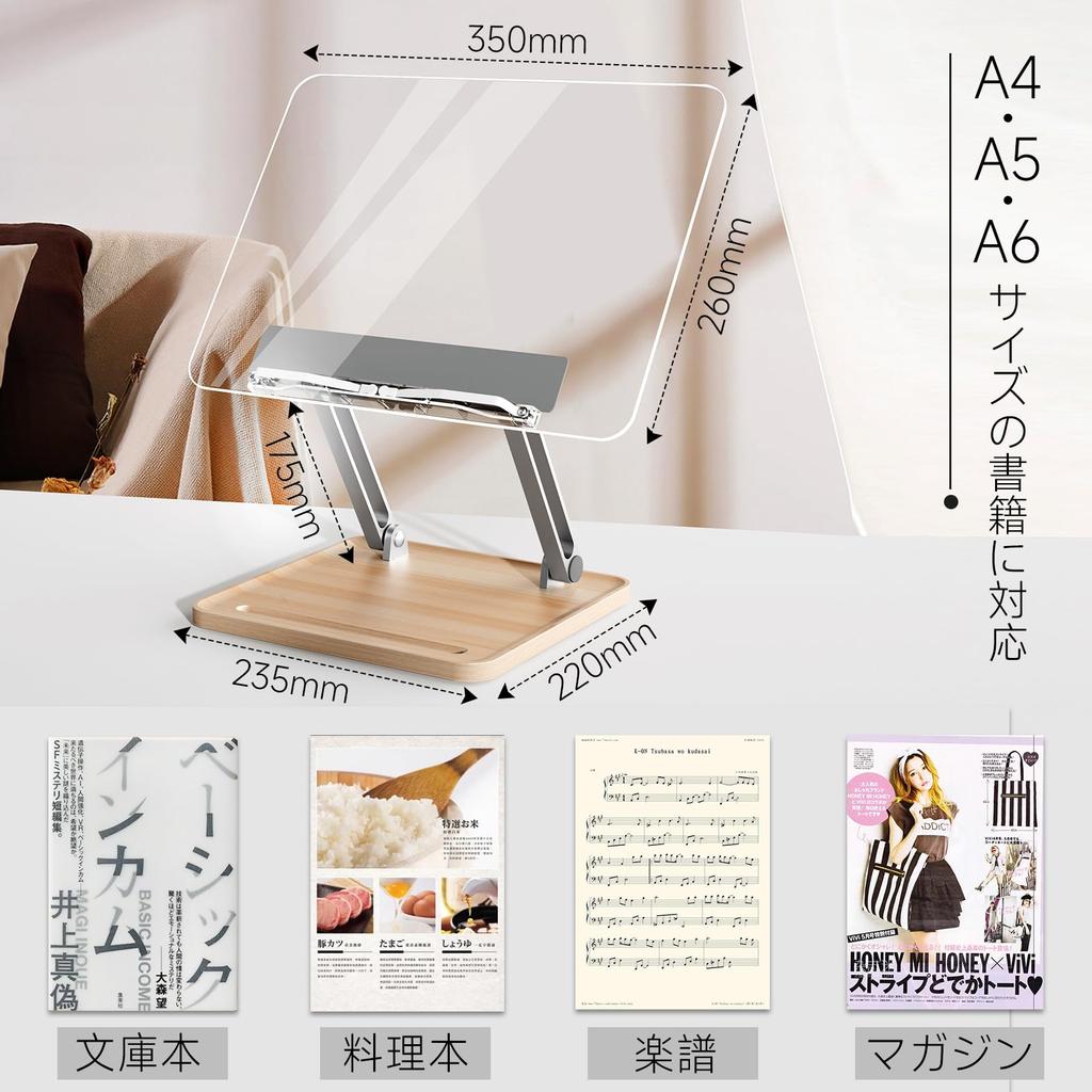 Книга Настольная Книга для чтения Чтение Деревянная Высота и Угол Чтение ПК Подставка для кулинарной книги, Подставка, Подставка, Акрил, Основание, Складная, Регулируемая, Подставка,