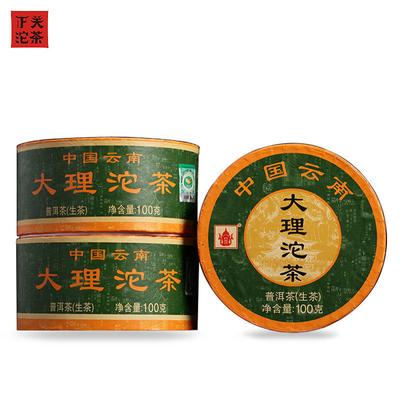 Чай Шен ПуэрЧаПуэр Дали Туоча * Чай Пуэр Сягуань Туо Ча Пуэр 100г Коробка