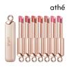 Оригинальный бальзам для губ Lip Glow 3,5 г 5 видов на выбор
