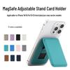 Магнитный складной чехол-кошелек MagSafe для iPhone 15/16 Pro Max со выдвижной подставкой