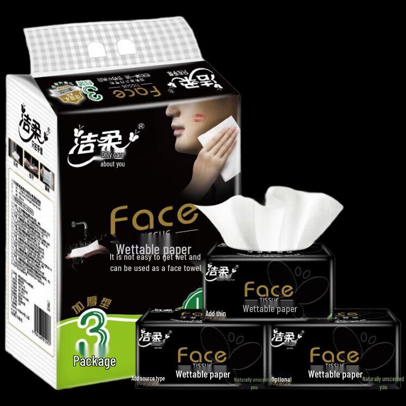 C&S Black Face Series Unscented Facial Tissues