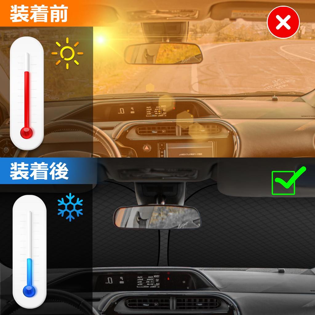 Toyota Aqua Windshield Sunshade UV No Suction Cups Light Blocking and Summer UV Easy Installation and Includes Storage Bag [Enhanced Edition] (10