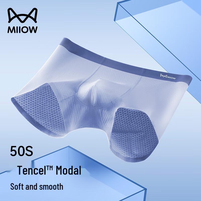 MiiOW Men's 3-Pack Honeycomb Breathable Tencel Modal Underwear