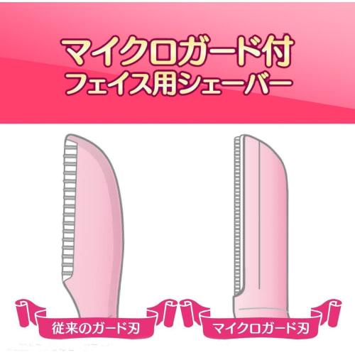 Schick Schick Premier L Disposable for Sensitive Skin 3 x 3 Pack [Bulk Purchase] Disposable Women's Razor with Micro Guard Face Chao Makeup Women's La