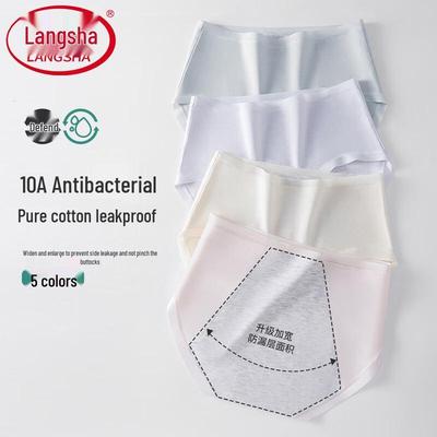 Женские непромокаемые трусы для месячных Langsana