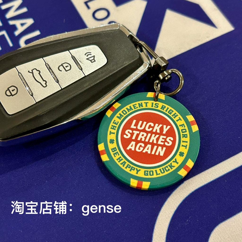 Original LuckyStrike Lucky Chip Car Keychain Pendant American Retro Lucky Jackpot777