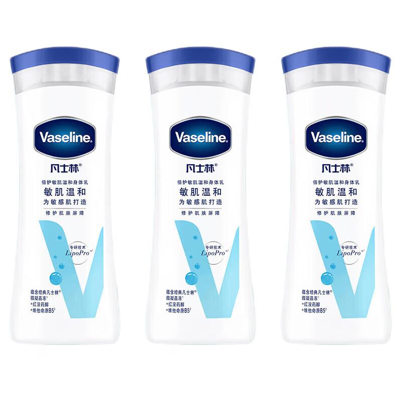 Vaseline Sensitive Skin Gentle Body Lotion, 3x200ml