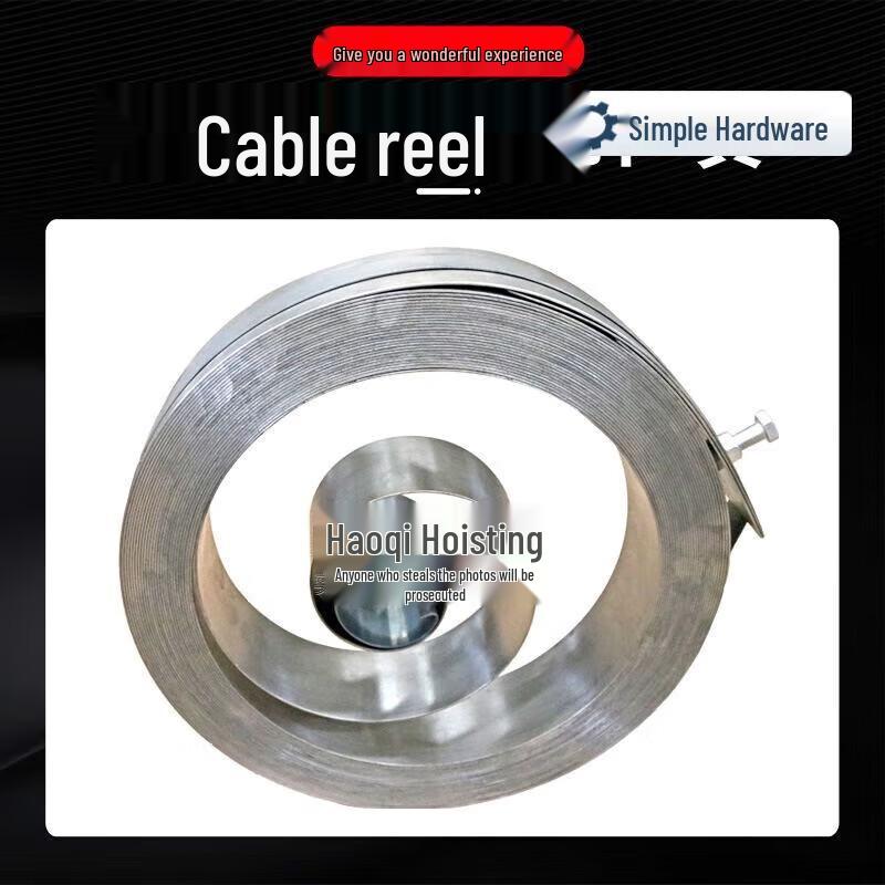 Electric Crane Cable Reel Spring CN plug (adapter included)
