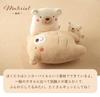 Size M Made in amorosa mamma Organic Cotton Squishy Bear with Baby Plush Toy for First Toy (19cm) Off-White, Japan, Bell, Toy, Newborns,