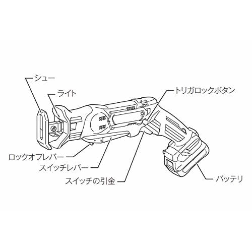 Сабельная пила Makita, аккумулятор 10,8 В JR104DSH 1,5 Ач, зарядное устройство, кейс в комплекте