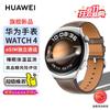 Huawei Смарт-часы Watch 4 Sport (Китайская версия)