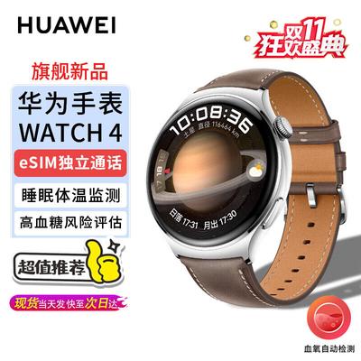 Huawei Смарт-часы Watch 4 Sport (Китайская версия)