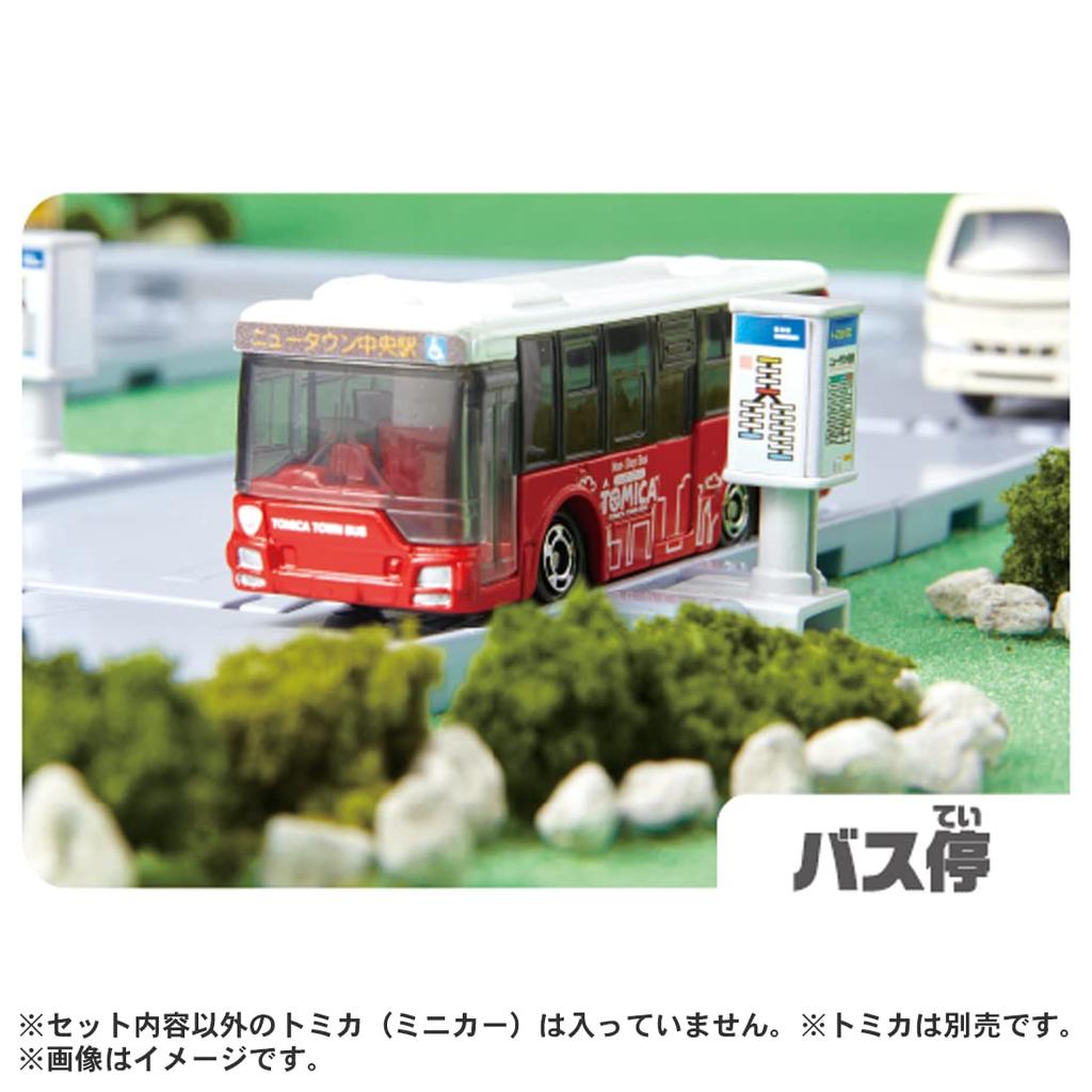 Набор Takara Tomy Tomica Town (с машинками Tomica) - Коллекция игрушечных машинок для детей от 3 лет!