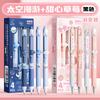 Xiaomi 4/12PCS Chic Pink Erasable Pen Retractable Gel Pens 0.5mm Black/Blue Ink, Smooth Writing for Daily Office & School Supplies cute