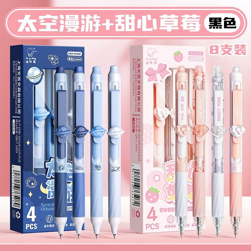 Xiaomi 4/12PCS Chic Pink Erasable Pen Retractable Gel Pens 0.5mm Black/Blue Ink, Smooth Writing for Daily Office & School Supplies cute