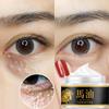 Horse Oil Firming Eye Cream for Dark Circles&wrinkles& Fat Granule & Anti-aging Eye Essence Remove Dark Circles Eye Cream(5g/15g/30g/50g)
