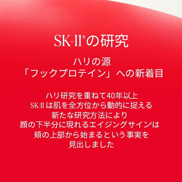 Крем-активатор обновления кожи Airy (50г 80г) SK-2 SK-II Оригинальный продукт Бесплатная доставка Уход за кожей Базовая косметика Лосьон