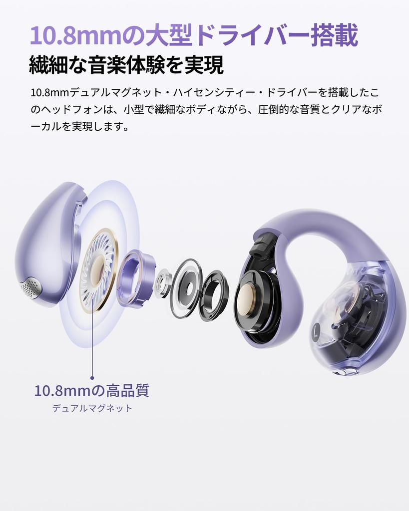 Наушники-манжеты QCY Crossky C30 Наушники открытого типа Беспроводные наушники Наушники с пространственным звуком, которые не блокируют уши Предотвращение утечки звука