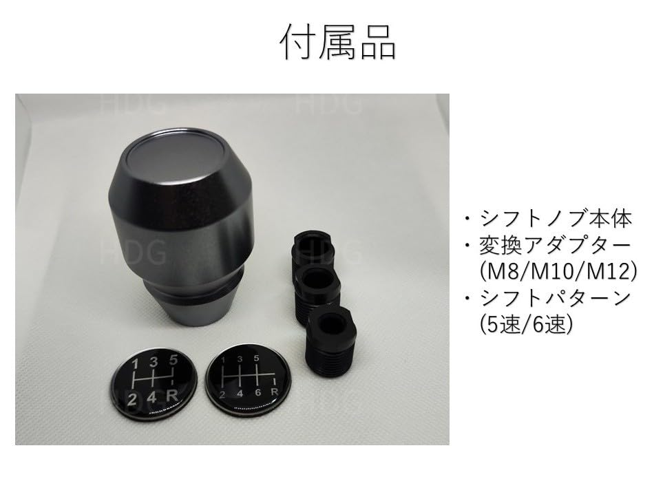 Универсальная ручка переключения передач HDG для автомобиля с МКПП 5-ступенчатая 6-ступенчатая с адаптером M8 M10 M12 шаг 1,5 мм (Серебряный)