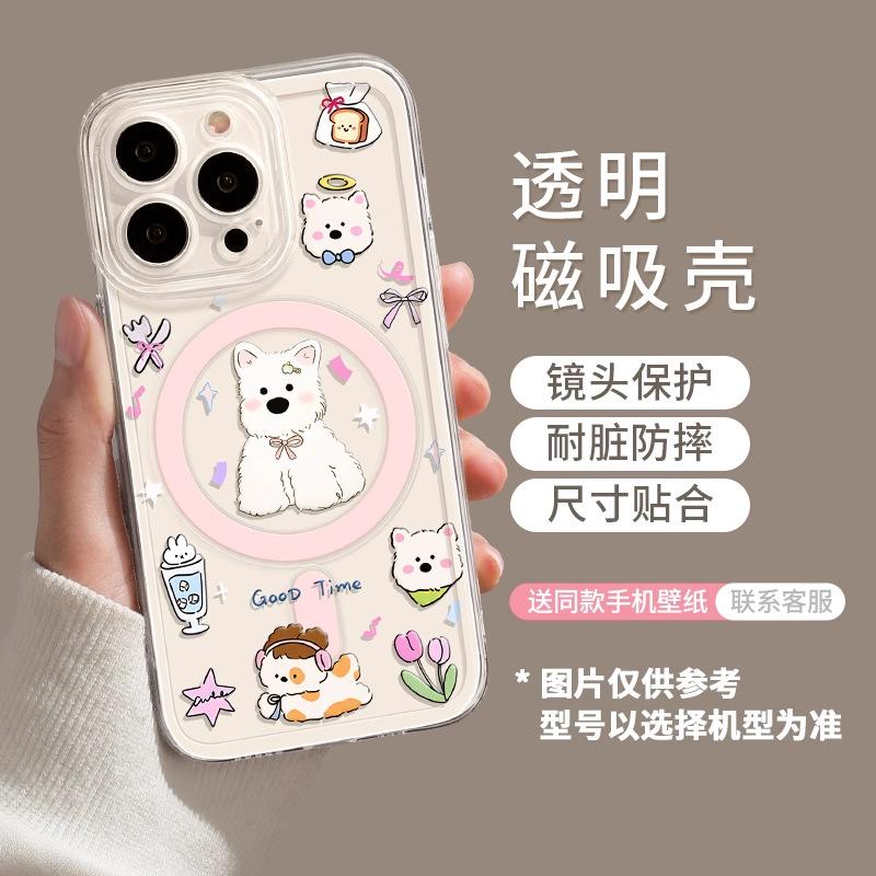 West Highland Puppy Apple 17promax mobile phone case new transparent magnetic cute all-inclusive bracket