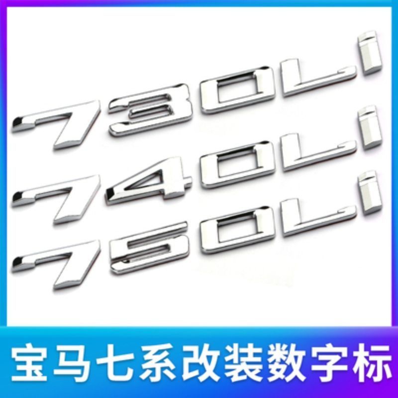 AAAOL1 BMW New 7 Series Digital Metal Badge 745Li 730 740 750 7