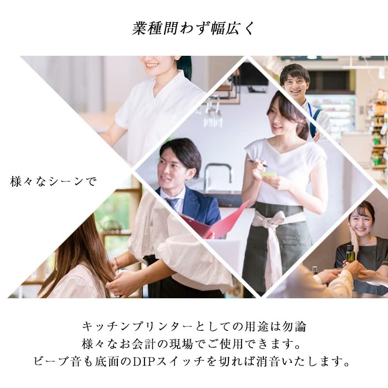 Wasin Tech Receipt Thermal Kitchen POS USB Serial with 58mm and 80mm Receipt Commercial Use WS-S300L Printer, Printer, Printer, Register, LAN,