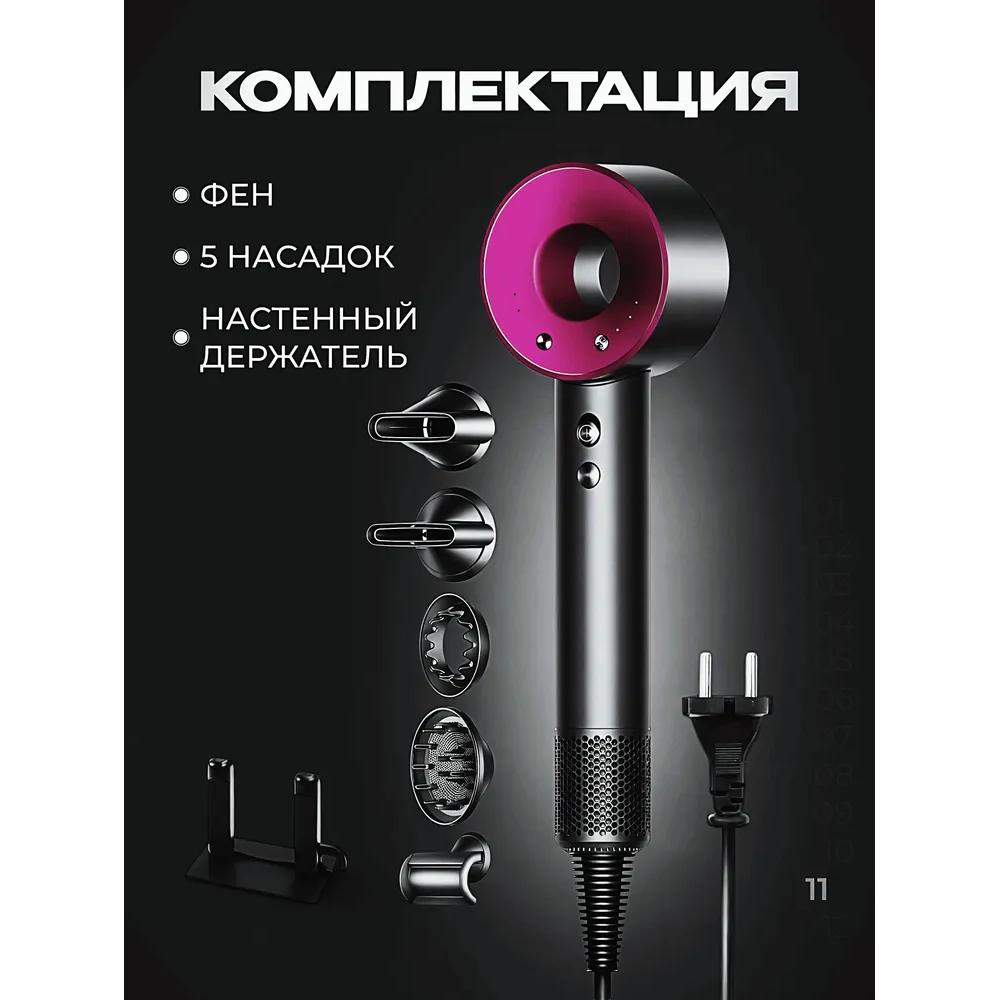 Фен, профессиональный фен 2500 Вт, в комплекте 5 насадок и держатель для фена, фиолетовый
