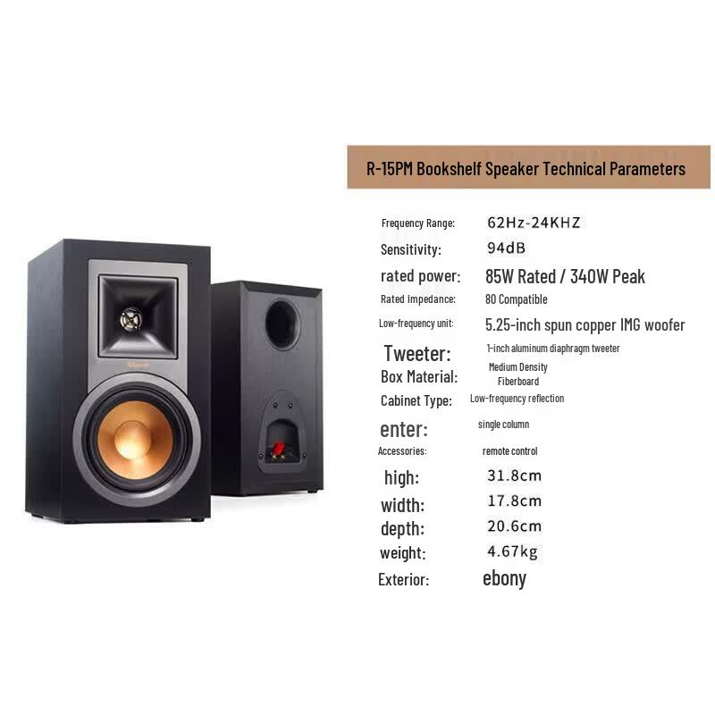 Klipsch R-15PM Hi-Fi Активные Bluetooth Полочные Акустические Системы (Китайская версия)